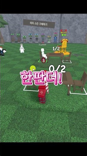 #한방단어 #한국 끝말잇기