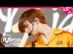 [MPD직캠] 스트레이 키즈 현진 직캠 4K ‘부작용(Side Effects)’ (Stray Kids HYUNJIN FanCam) | @MCOUNTDOWN_2019.6.20