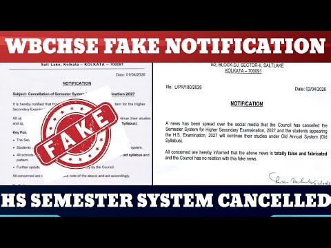 HS Semester বাতিল? ভুয়ো বিজ্ঞপ্তি নিয়ে পুলিশের দ্বারস্থ সংসদ Fake Notification WBCHSE