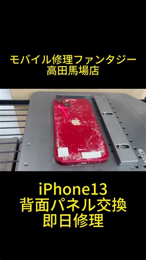 TikTokでrepair_fantasyさんをチェック！