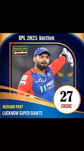 2.4K views · 31 reactions | All players sold in day 1 IPL auction 2025 | IPL 2025 all team squad IPL auction live update #IPLAuction #iplauction2025 #TATAIPLAuction | Pakistan Sports World | Facebook
