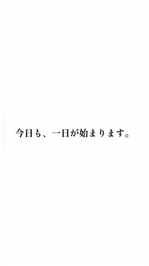 91歳でも姿勢良く歩ける理由｜寝ながらできる毎朝体操