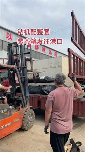 200m Geological Drilling Rig Max 1.2mpa Deep Drill