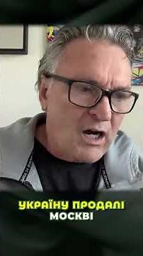 І за що воюють хлопці? Влада продовжує співпрацювати з Росією і платити їм гроші