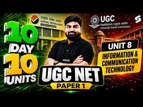 UGC NET Paper 1 | ICT UGC NET Paper 1 | Complete UGC NET Paper 1 ICT | UGC NET Paper 1 ICT By Rajat