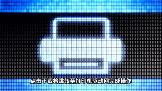 打印机总出问题？这款工具箱，驱动 + 维护 一个工具全搞定