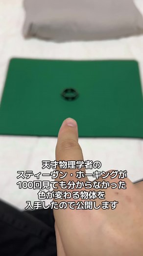 これは凄い…#マジック #マジシャン #手品 #magic #magician | magic