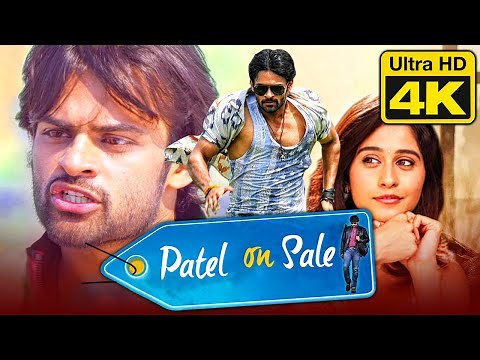 पटेल ऑन सेल (4K ULTRA HD) - Sai Dharam Tej की Telugu हिंदी डब्ड फुल मूवी | Regina Cassandra