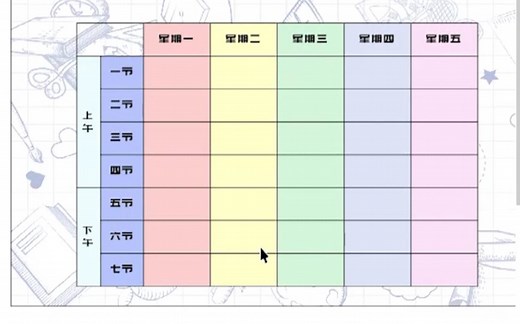【cdr基础教程】cdr基础表格工具使用技巧，cdr平面广告设计，cdr教学