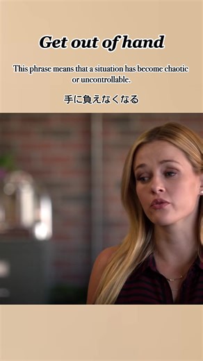 Understanding the Meaning of 'Get Out of Hand'