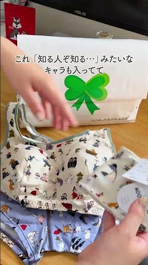 The Unnanacool x Moomin collaboration is too cute~🥹💕 #gifting #unnanacool