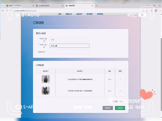 基于html,css,vs2022,asp.net,aspnet,.net,c#,webform,sqlserver数据库，在线动漫玩具销售管理系统