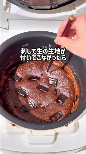 濃厚チョコブラウニー
