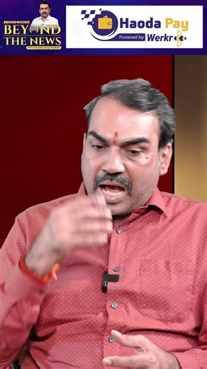 "பதிலுக்கு மற்றவர்களை பற்றி தவெக-வினர் பேச ஆரம்பிச்சா.." Rangaraj Pandey