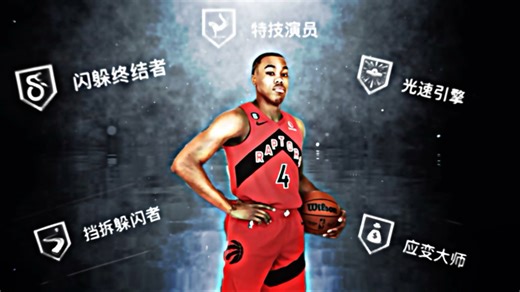 如果巴恩斯拥有了徽章