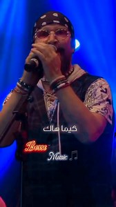 Music Rai cheb bilal Original Rai Bossemusic #chebbilal #music #original اغاني الراي الشاب بلال #اغاني #Rai | Bosse Comédie