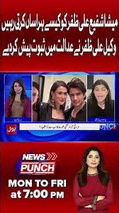 Ali Zafar Case Update: Shocking Evidence Against Meesha Shafi Revealed