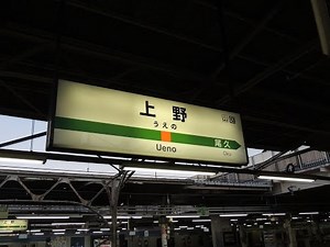 鉄道唱歌の旅 北陸編 1番~24番 歌ってみた