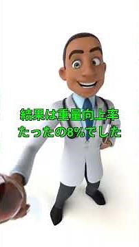 腹斜筋を週1回鍛えるだけでスクワット重量が15%向上！体幹の回旋制御が下半層の安定性を決める科学的理 #筋トレ #ワークアウト #トレーニング