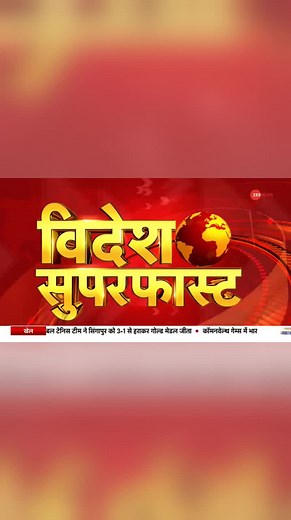 89K views · 855 reactions | Watch international news updates of the day | Zee News English | Facebook
