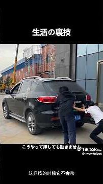 知っておきたい車の知識