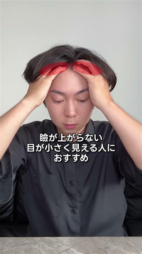 側頭筋を1週間マッサージすると…💆‍♀️✨