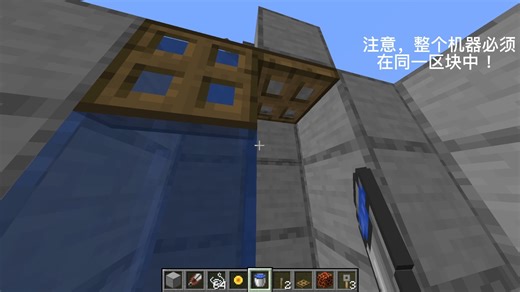 JAVA版mc刷线机教程及原理介绍