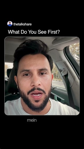 What You See First Says More Than You Think