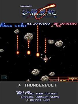 1989 沙羅曼蛇 賞品版クローン / Salamander (2周目2面BGM：THUNDERBOLT) #Shorts #沙羅曼蛇 #Salamander #Konami