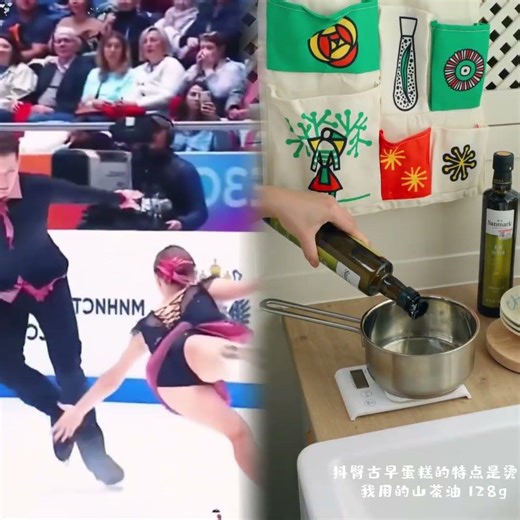 The most beautiful skating moments Ever #shorts