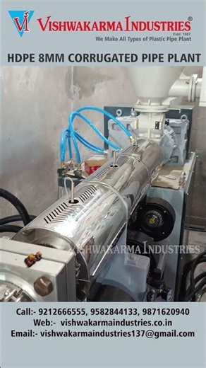 HDPE 8mm Corrugated Pipe Plant| Nylon Corrugated Pipe Extrusion Machine