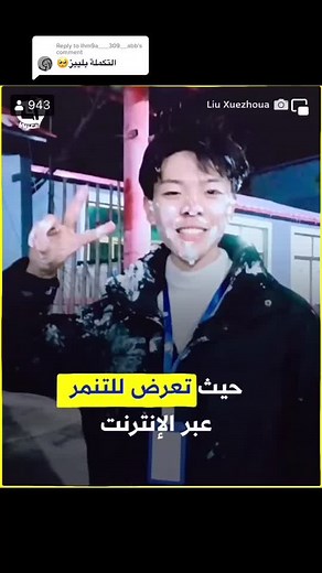 Reply to @lhm9a___309__abb #fyp#viral #arab #dancewithpubgm #العرب