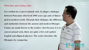 必修二 Unit2 Reading and learning