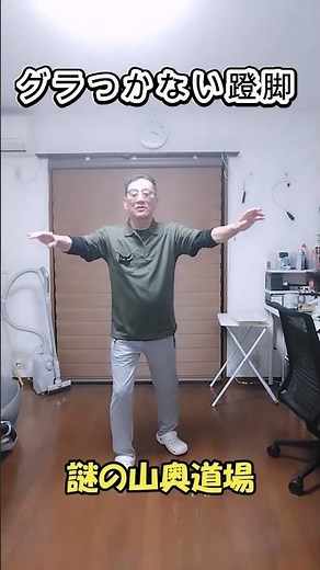 [Things You Realize After 10 Years 14] 24-Form Tai Chi "Deng Jiao: Extend Your Arms Before Liftin...