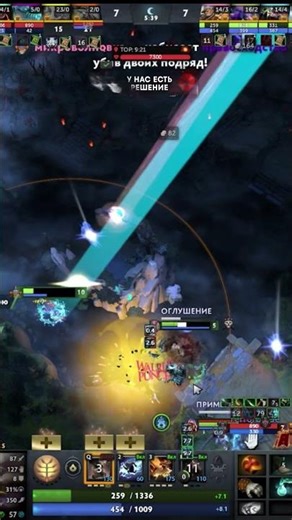 #umbrella #dota2 #читыдота2