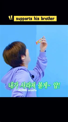 Taehyun 🤏 abracadabra #shorts #viral #txt