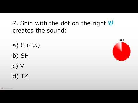 Hebrew Alphabet QUIZ