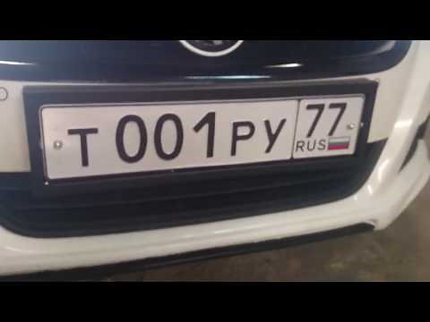 License Plate revolving Flipper Euro Size Invisible EU reg number hide rotate