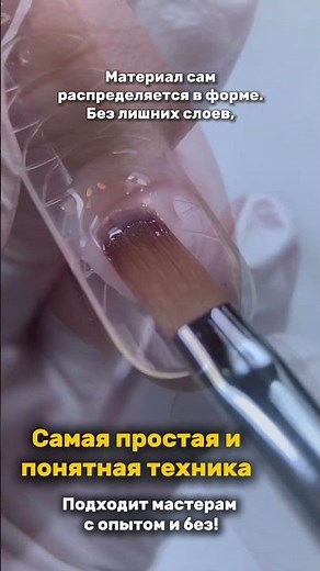 👇After this lesson, you will look at complex nails differently