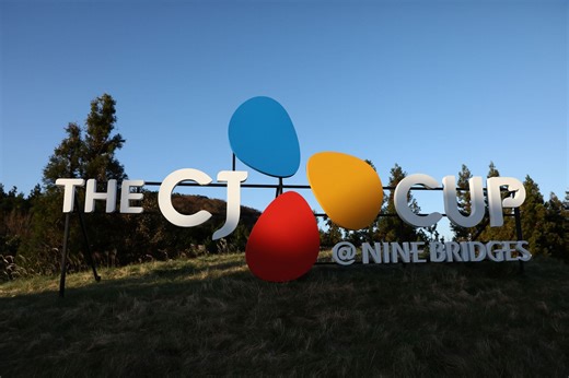 What does CJ Cup stand for?