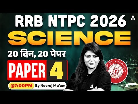 RRB NTPC Science Practice Set | RRB NTPC Science PYQ #04 | NTPC 12th Level Science By Neeraj Mam