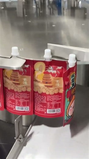 Vertical Spout Pouching Packaging Machine