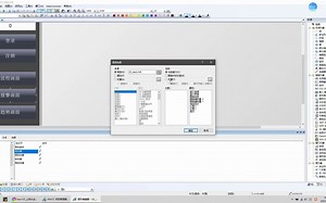 8WINCC画面组态4_画面切换及系统函数的应用