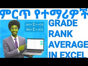 how to calculate student total, average, rank, and grade