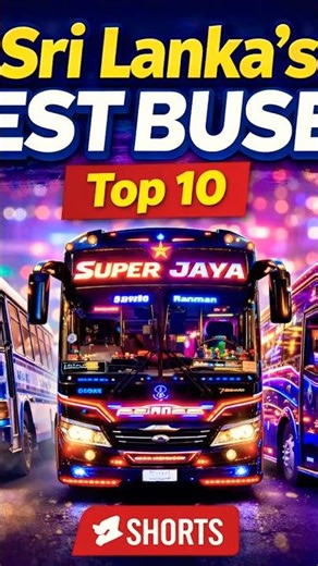 ලන්කවෙ හොදම බස් සන්නාම 5😍sri lankan best top 5 bus 😲#foryou #100kvews #ashokleyland #automobile