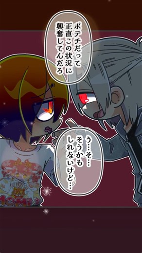 [Manga] The secret of Hitotsume Kozo and Furukobi? #GhostSchool