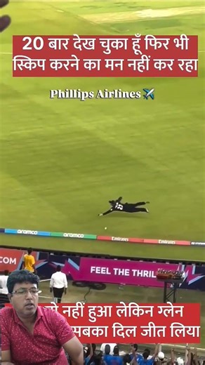 Cricket 🏏#cricket #ipl