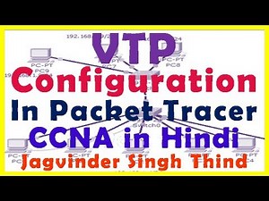 ✅ How to configure VTP VLAN Trucking Protocol on Cisco Switches in HIndi.