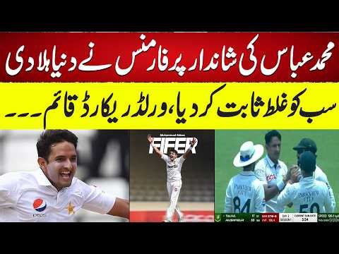 Mohammad Abbas Shocks the World with Brilliant Performance | Proves Everyone Wrong & Sets Record!