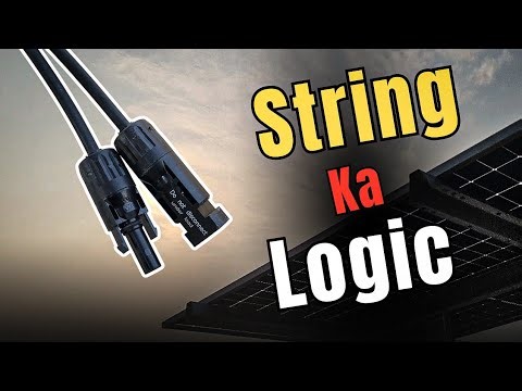 String Ka Logic | ‪@UmeshKanojiyaVlogs‬